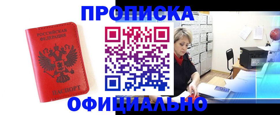 форма 3 в Радужном